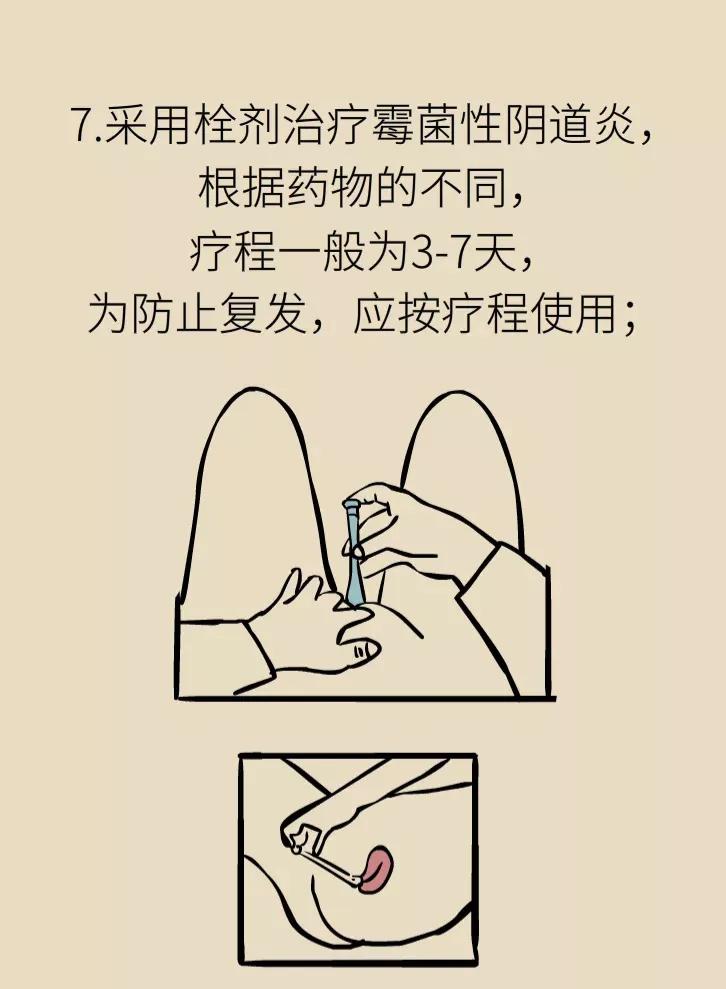 大蒜水冲洗外阴,霉菌性外阴炎中药熏洗方法