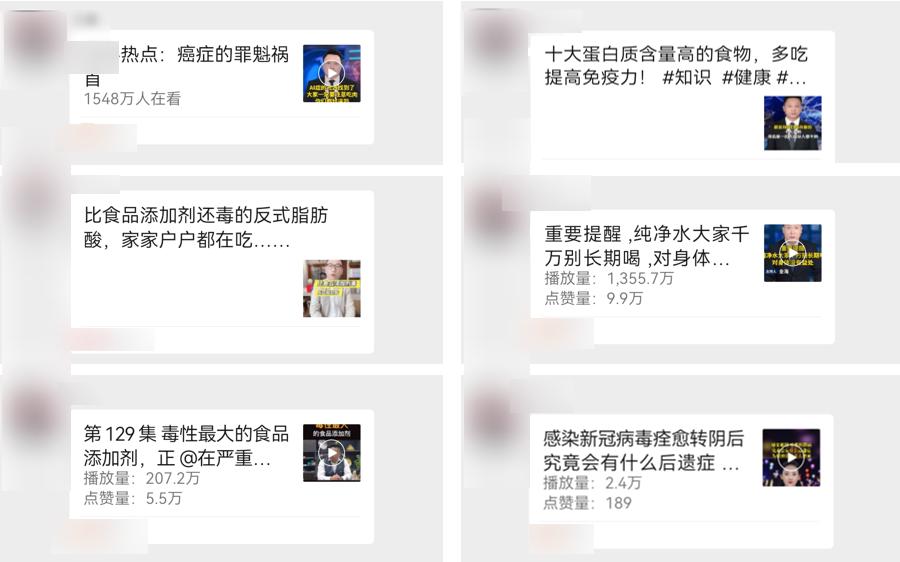 抖音里讲的医疗常识可信度有多少,抖音发布医疗知识科普注意什么