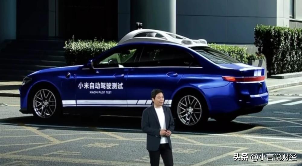 小米造车两年,市值蒸发6400亿元!雷军该不该停止造车?