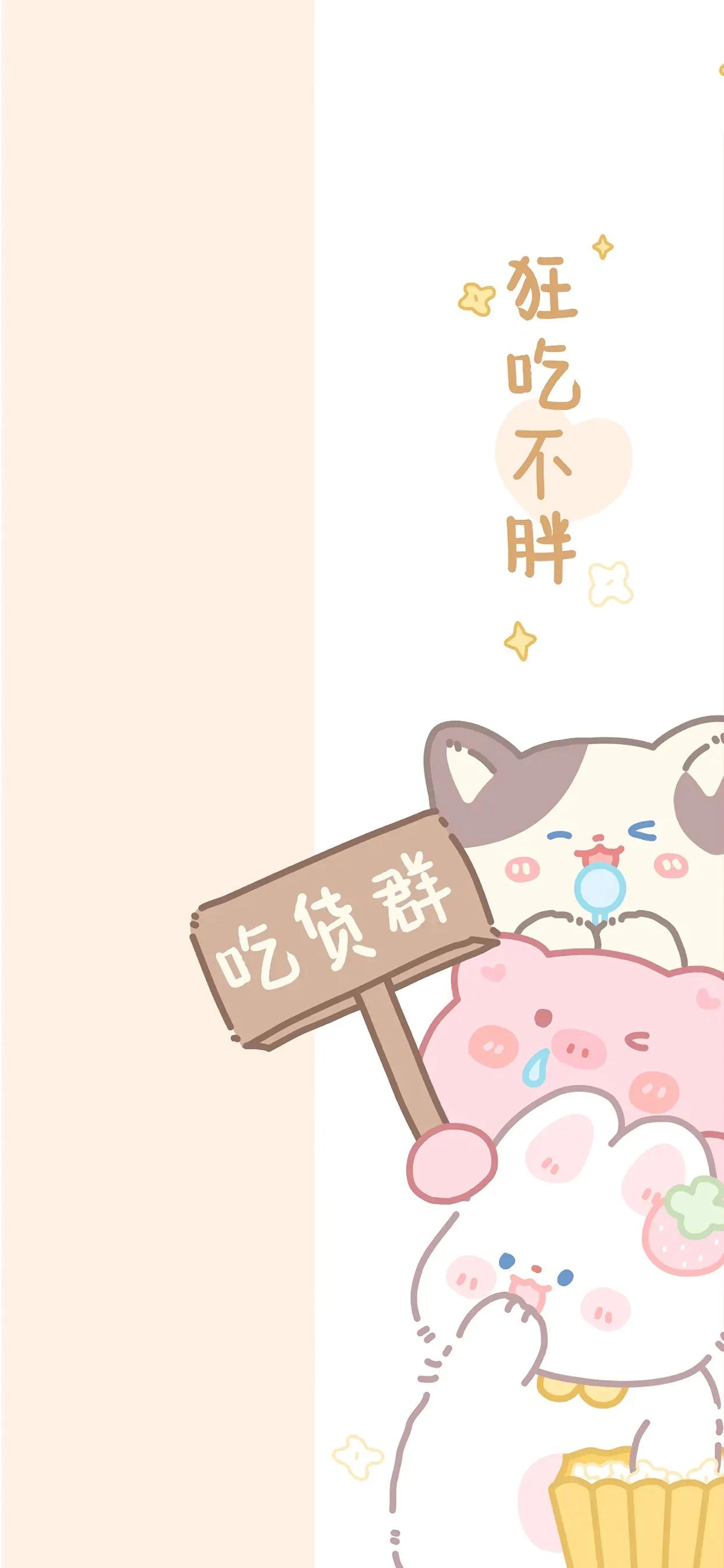 群专用聊天背景图食堂,公司群聊天背景图片