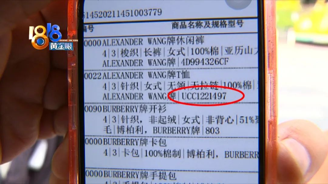 正品亚历山大王,亚历山大王多少钱可以买到正品