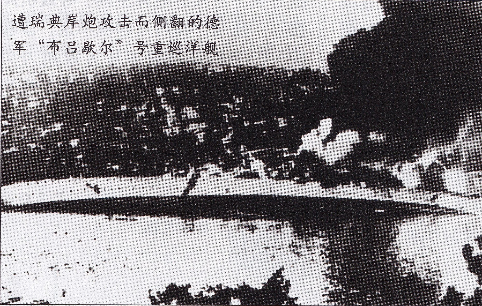 格拉夫号航母,格拉夫齐柏林伯爵号