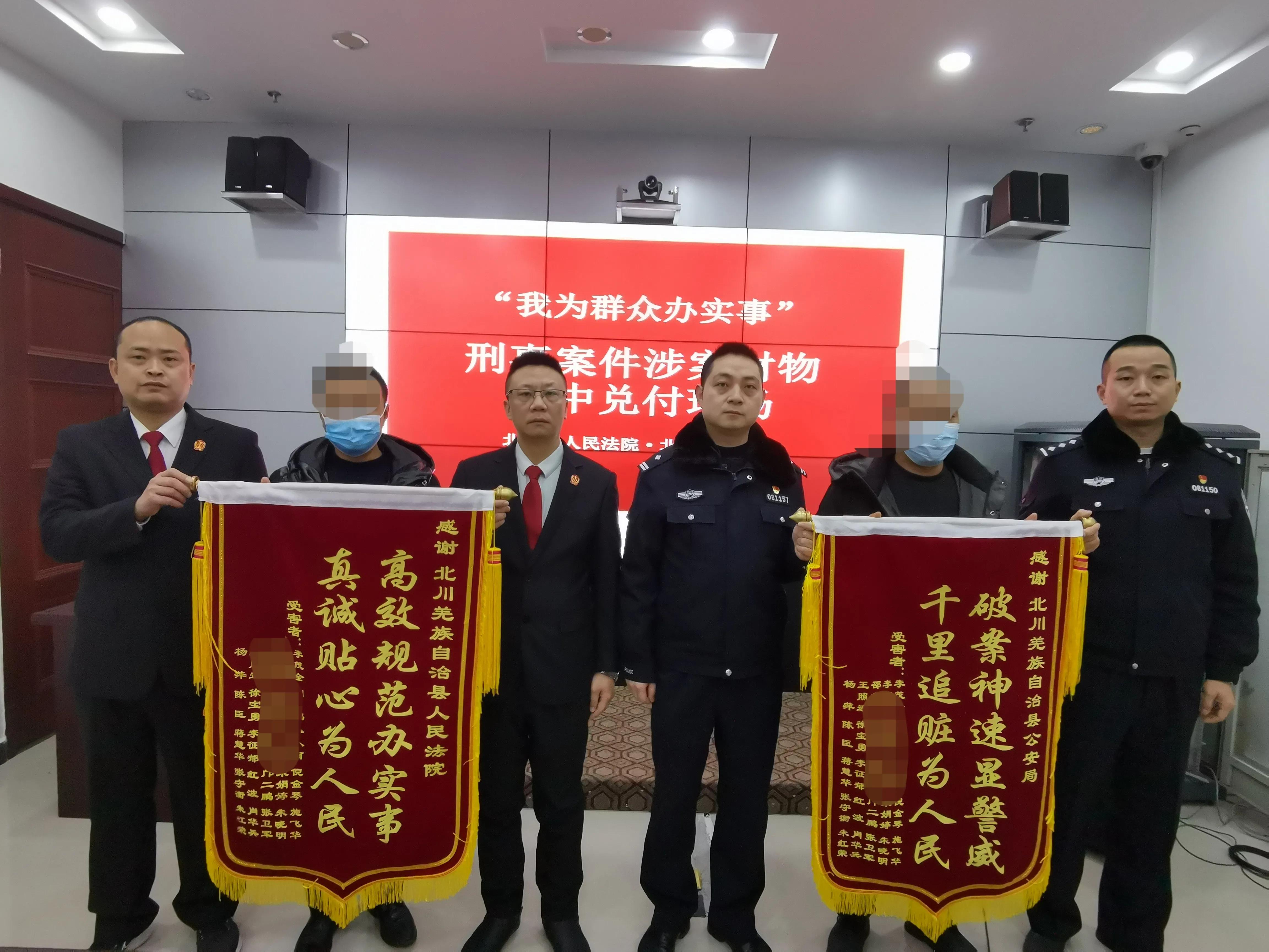 警方为受害群众追回5万元,民警千里帮受害群众追回5万元