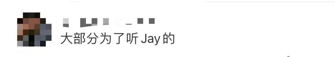 QQ音乐大涨价！网友：歌都听不起了！