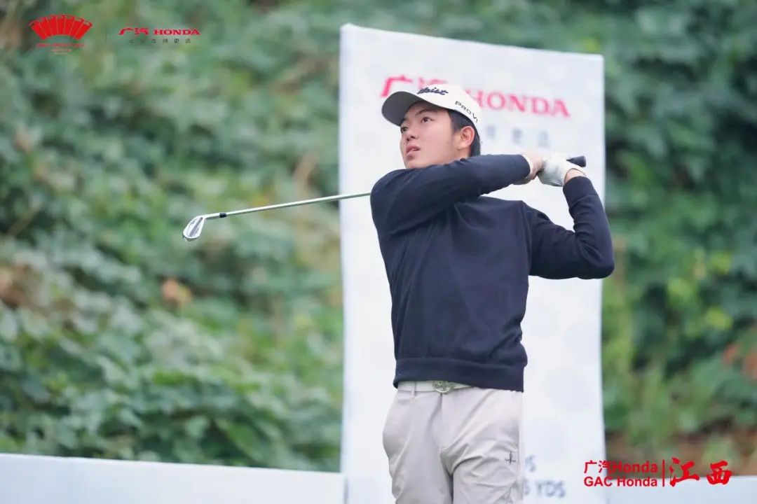 王尚之王梓豪并列领先广汽Honda·2022中国业余公开赛·江西首轮