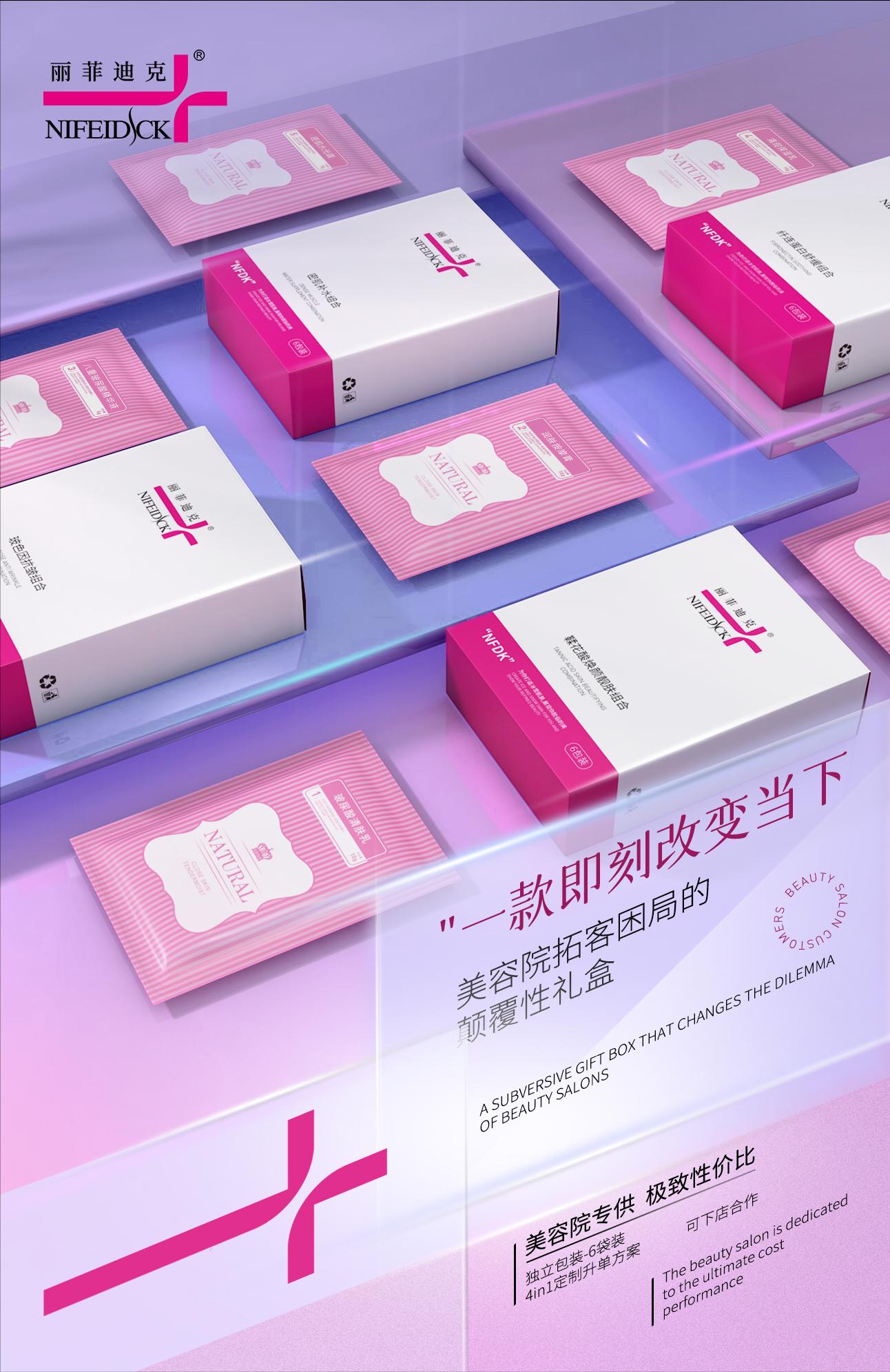 精美拓客礼品哪家专业,一次性包装盒设计定制厂家