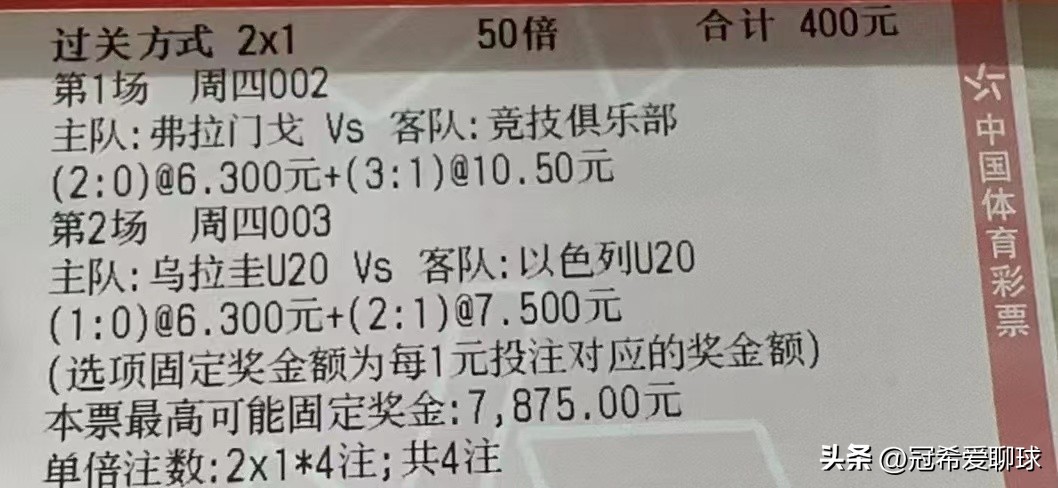 哥伦比亚u20对乌克兰u20竞彩,今日比分推荐世预赛乌拉圭打巴西