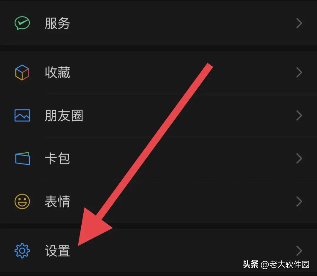 怎样拉黑微信好友教程,微信怎么拉黑好友教程