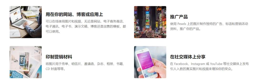 分享几个常用的高质量素材网站,24个素材网站