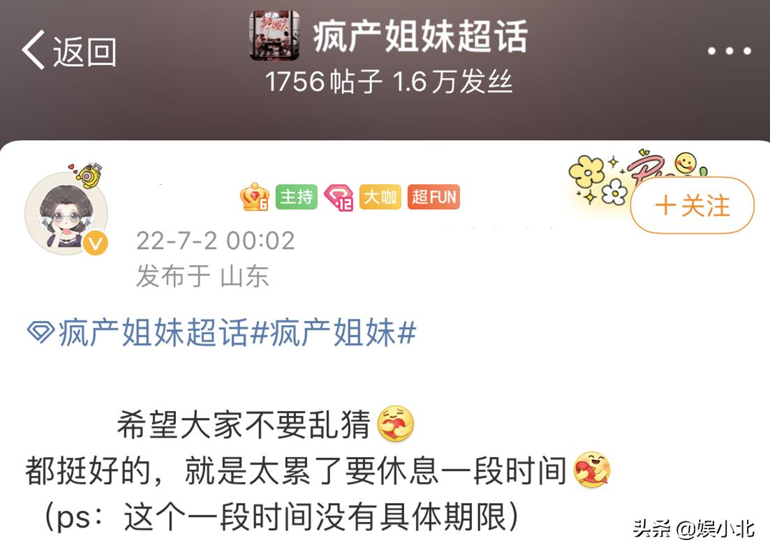 李子柒停更之后再更新还能成功吗,李子柒17年停更声明原文