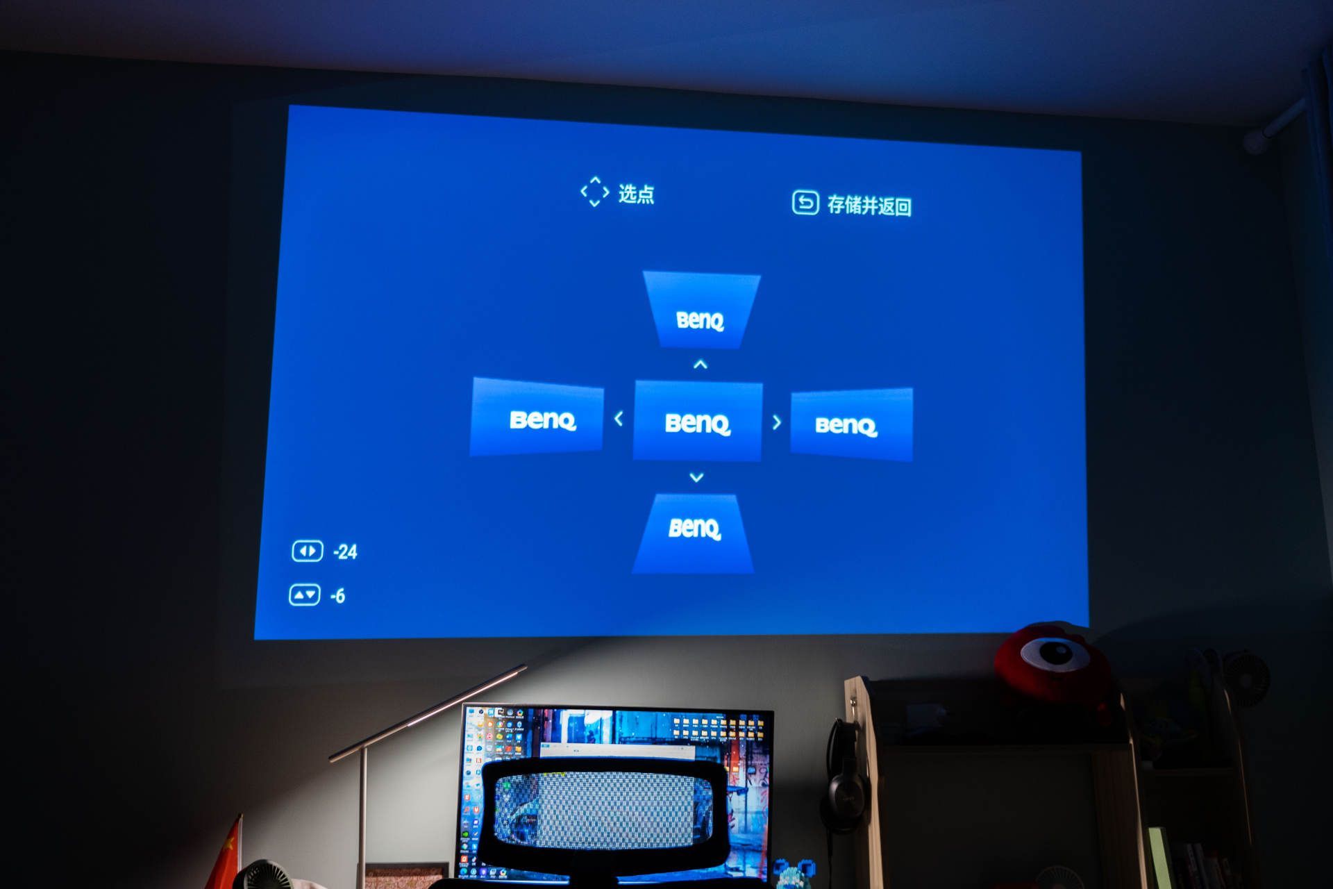 8k投影仪性价比之王,明基智能投影仪e530深度体验