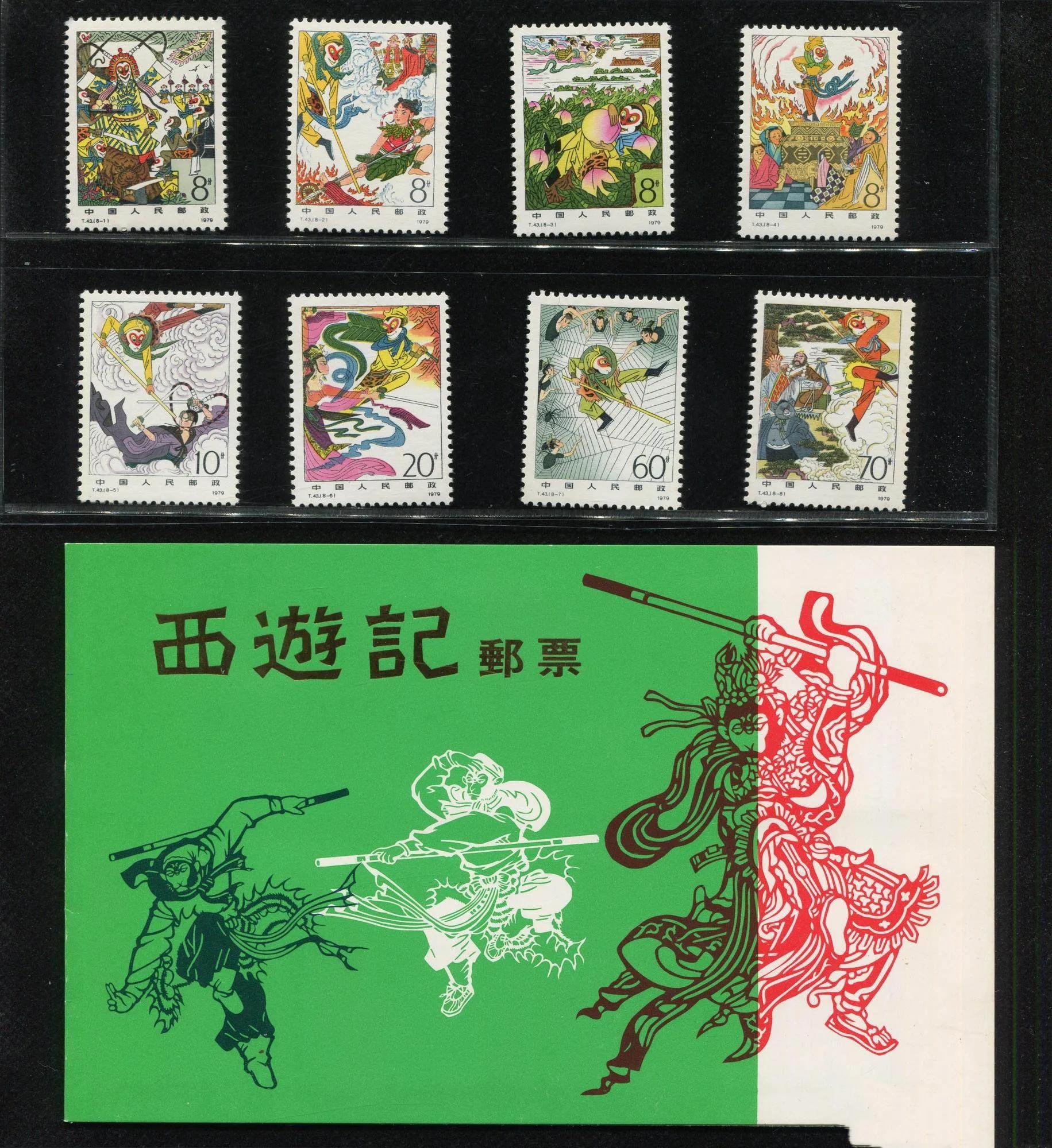 老中国邮票出售,老邮票价格表日本