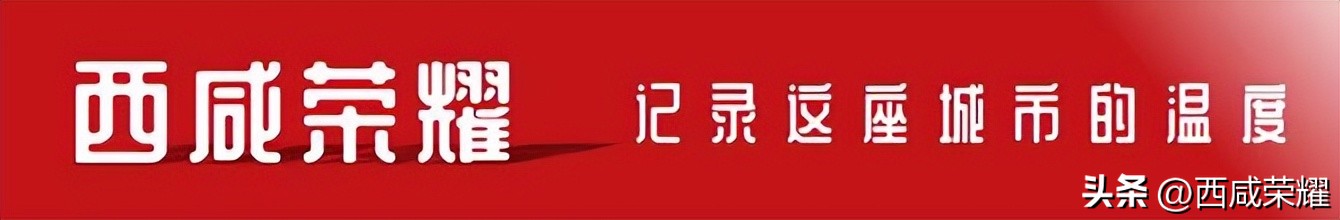 五年后的西安泾河新城,西安人眼中的泾河新城