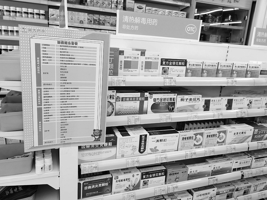 记者探访药店,记者走访24小时药店