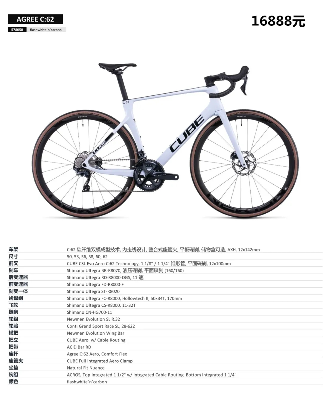 疫情期间电动自行车行业,疫情之下企业还能撑多久