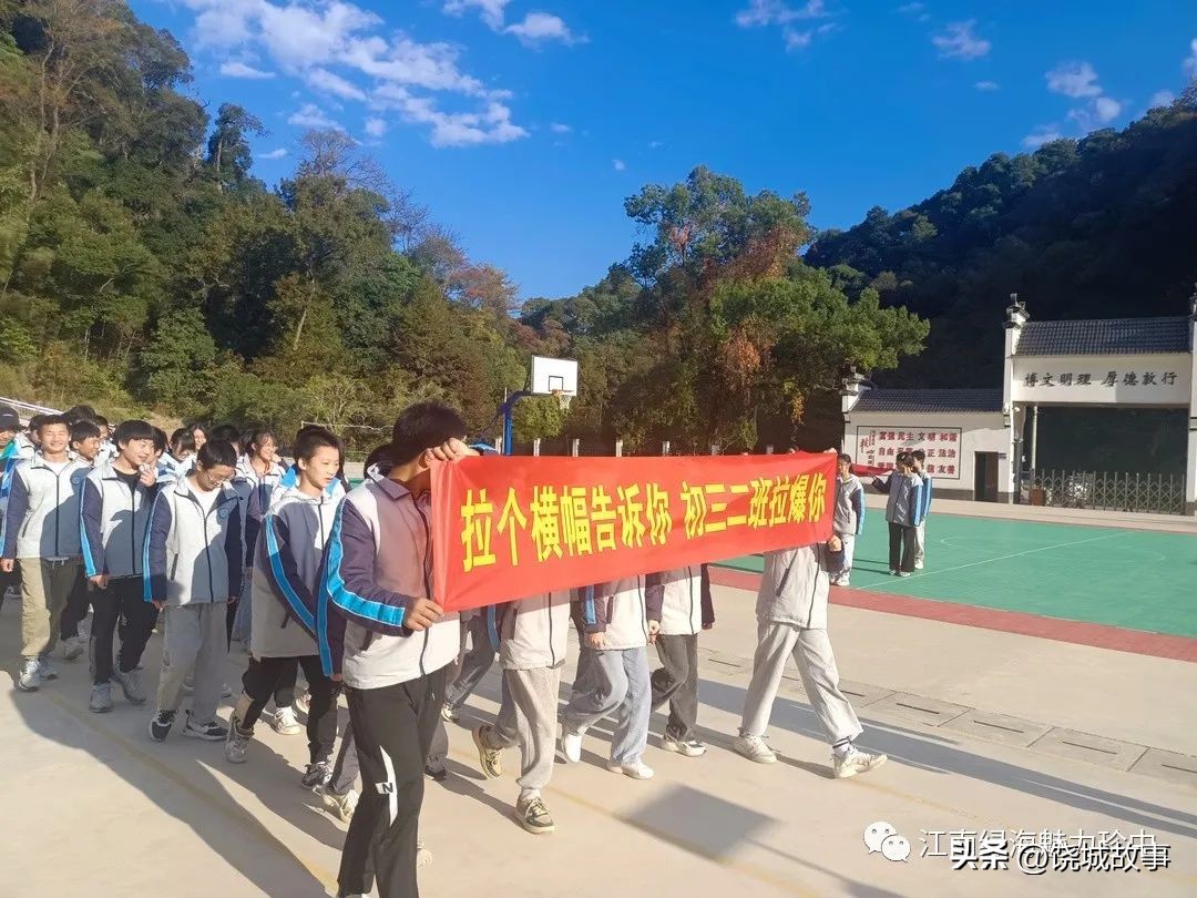 运动中挥洒青春,运动凝聚正能量田径运动会