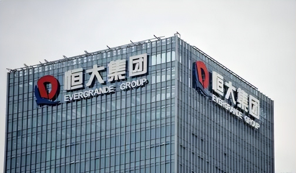 许家印要出来了,恒大许家印被捕