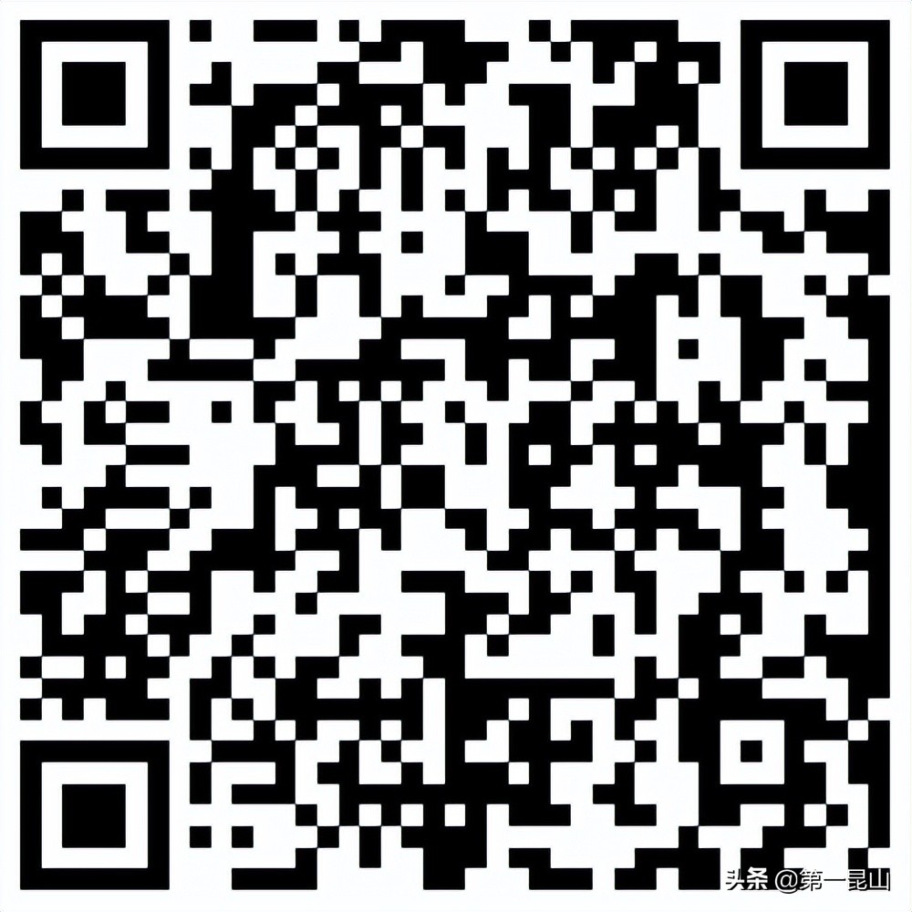 码上购,码上购蓝色版