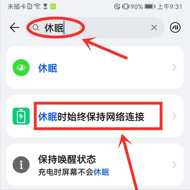 手机wifi已连接但不可上网该咋办,手机已连接wifi不可上网怎么办