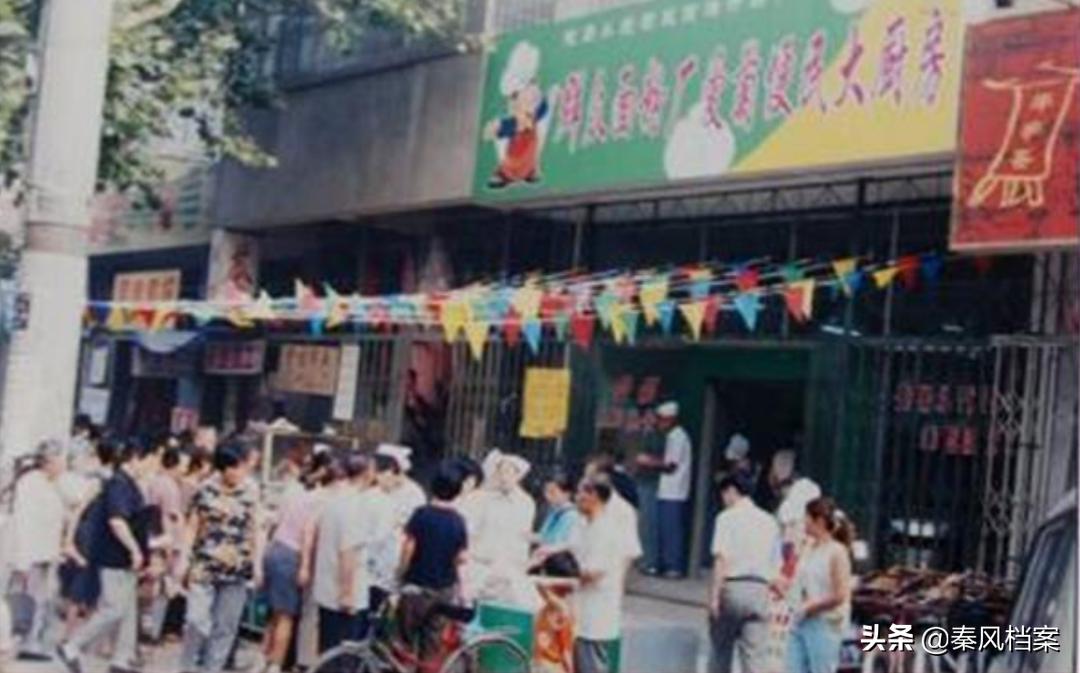 【老字号】档案见证中国粮食企业的“活化石”——陕西爱菊集团的发展历程