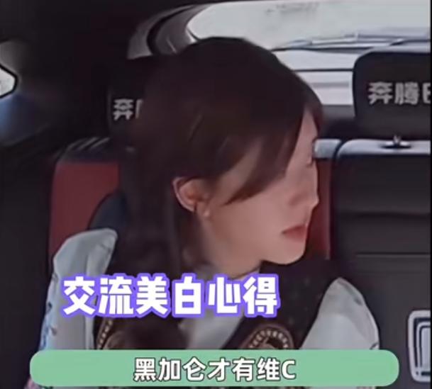 从小黑妞到“白灯泡”，吃美白药、猪蹄敷脸、全身涂粉…女星真难