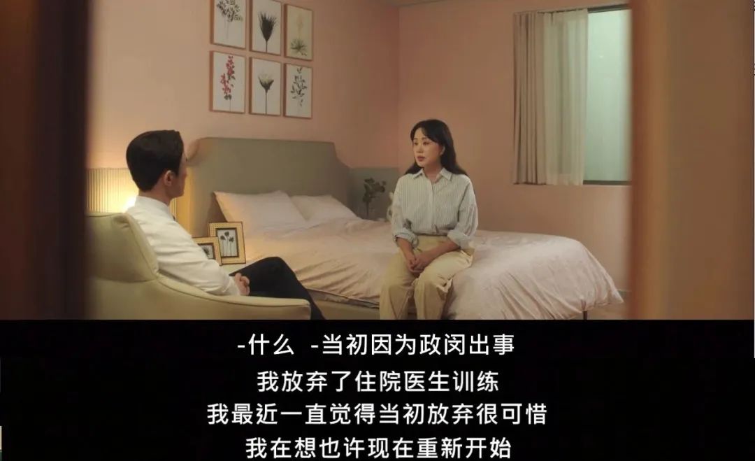 被举报43次的韩剧，拍出了女人的「*梦春**」