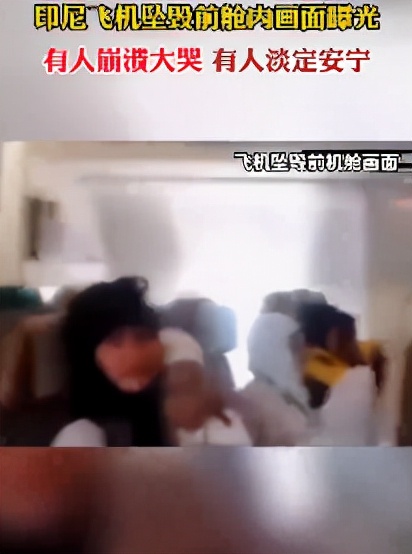 波音737飞机坠落事件伤亡名单,波音737飞机在广西坠落共多少次