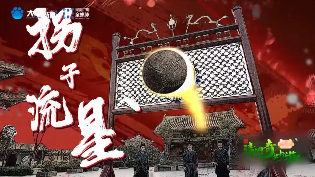 古代蹴鞠,古代女子蹴鞠有多飒