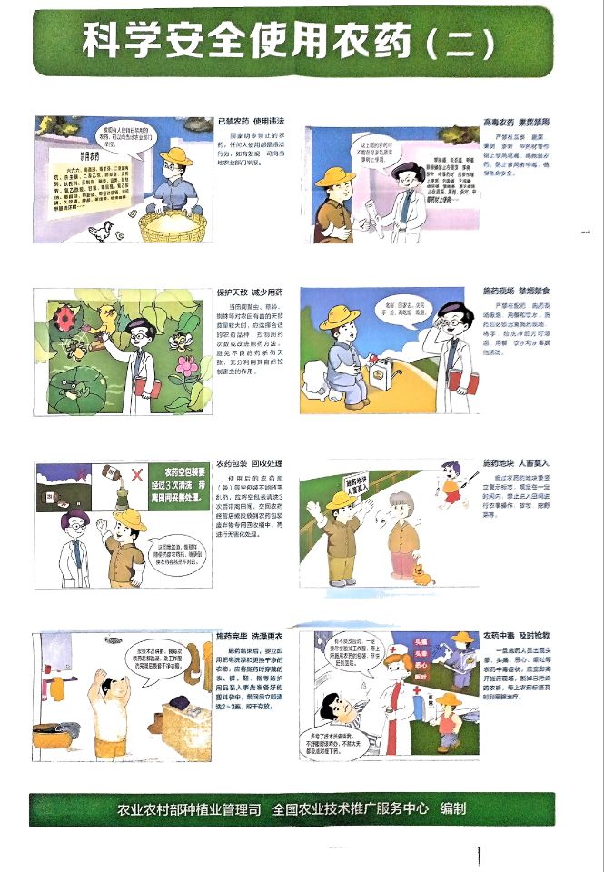 三下乡红色宣讲,三下乡安全宣讲