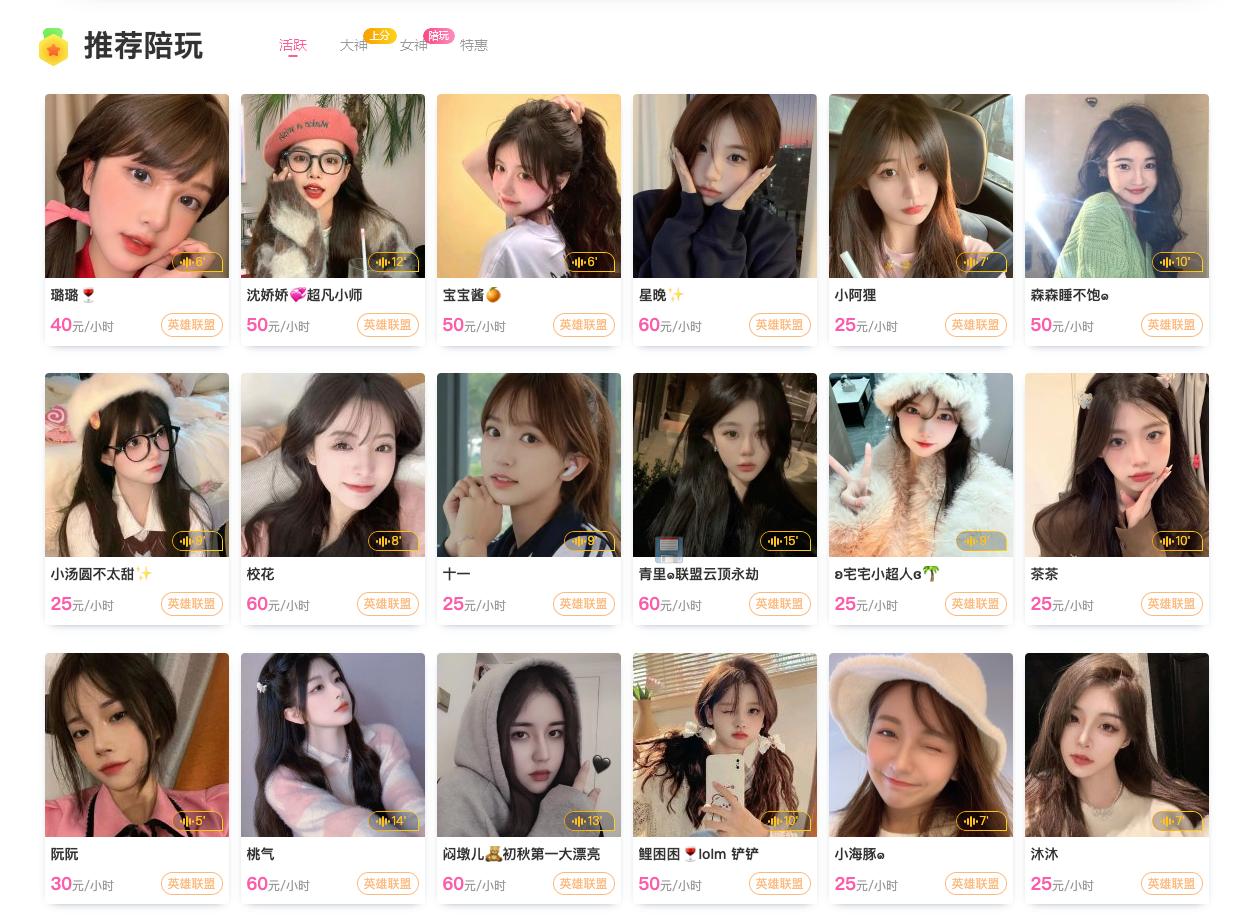 lpl閫夋墜鏈夐潚榛勪笉鎺ュ悧,lpl闈掗粍涓嶆帴