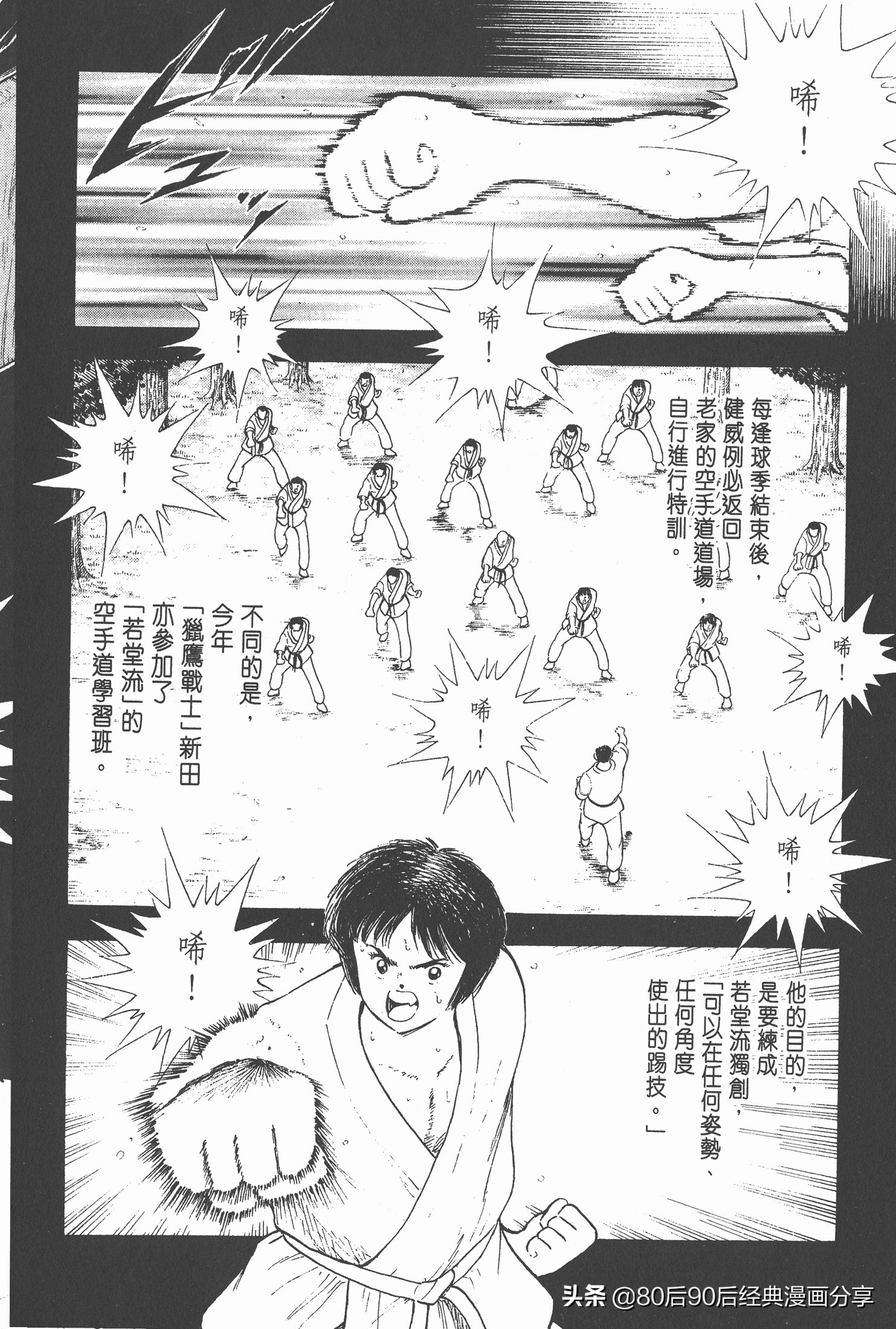 roadto2002,瓒崇悆灏忓皢road瑙ｈ