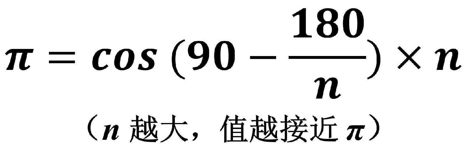 如果圆周率被算尽世界会发生什么,圆周率10万亿为什么还能算下去