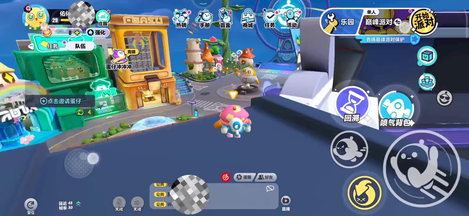 我们一起玩吧视频,我们一起玩完整版视频