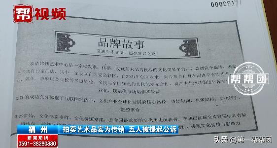 艺术品商城赚差价骗局,艺术品的竞拍套路