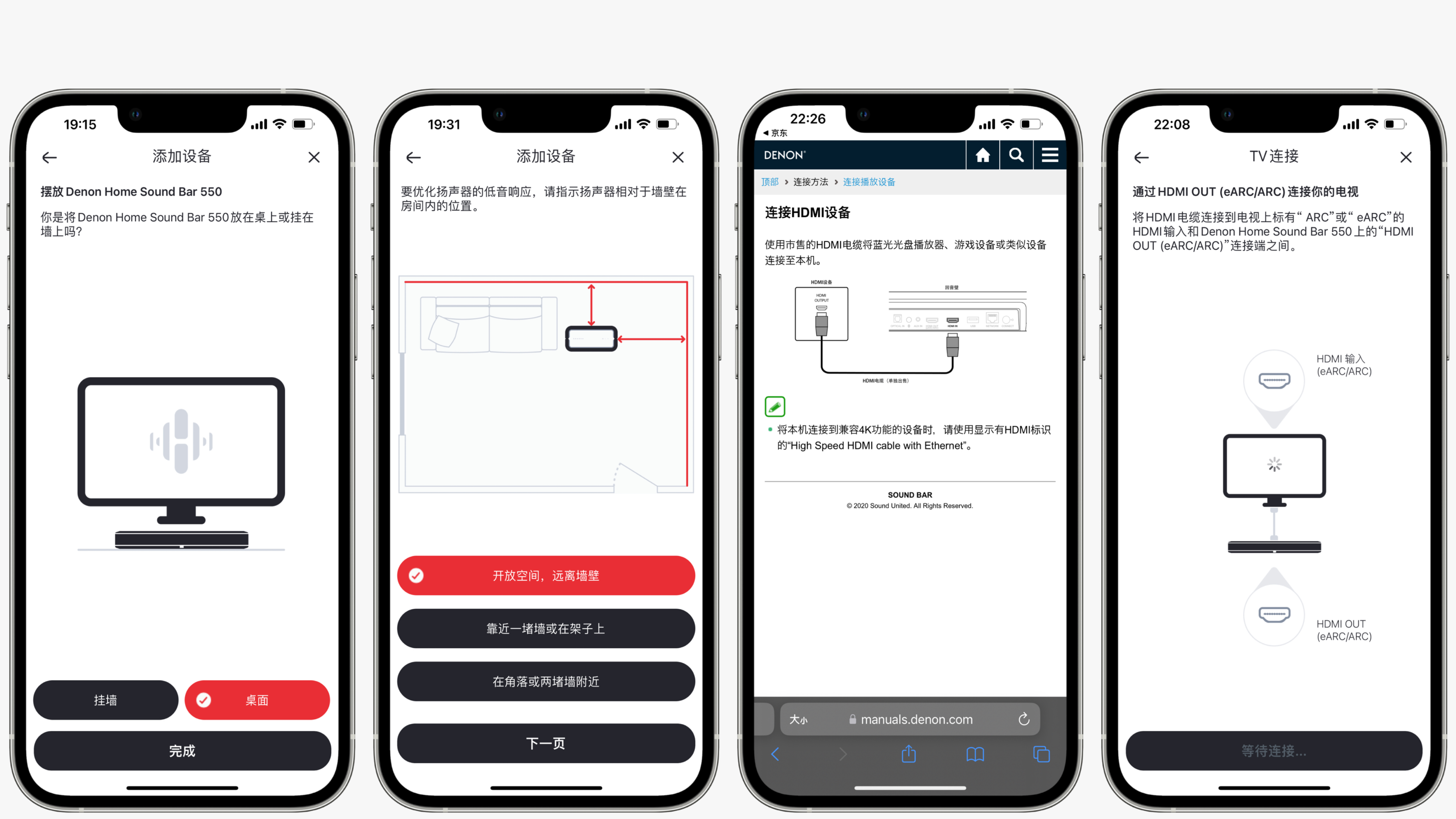 一步到位搞定全屋Hi-Fi影音-天龙HOME系列5.1真环绕音箱使用体验