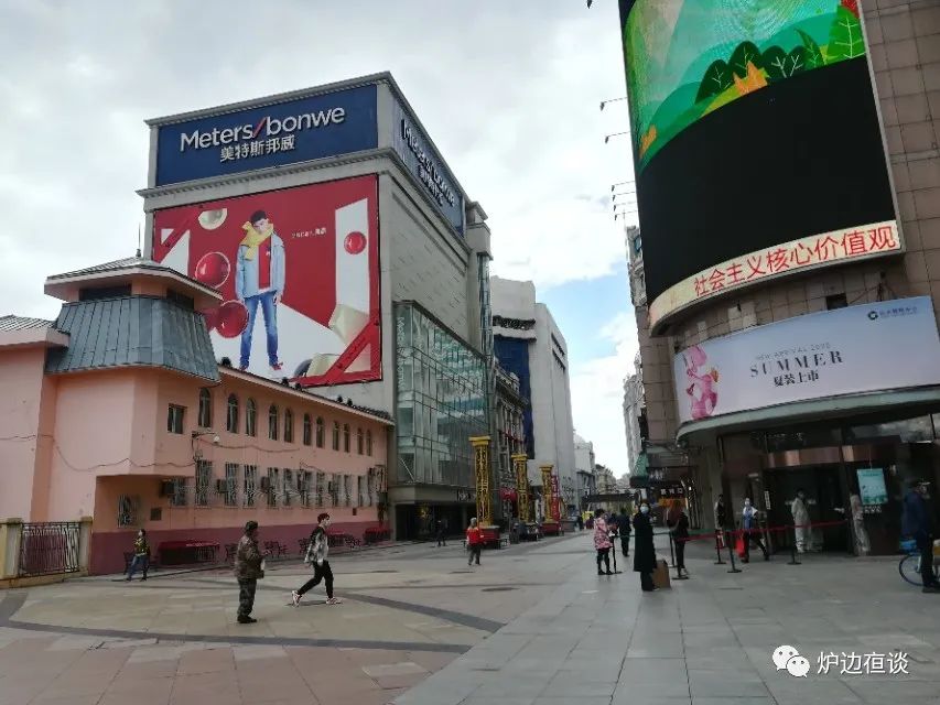 哈尔滨上世纪的繁华,历史上的哈尔滨