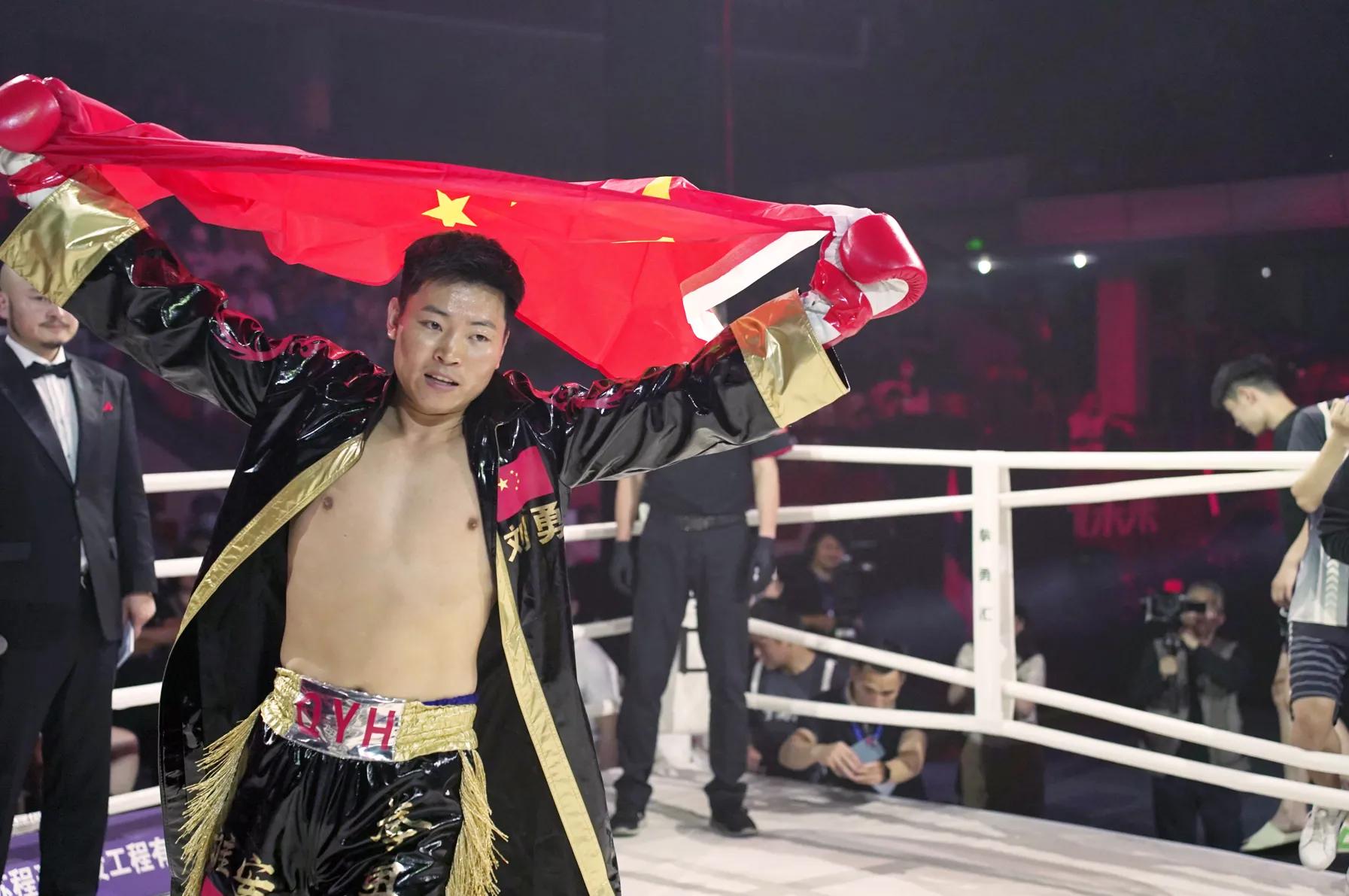 “淮城决”燃爆淮安！刘勇夺得WKA亚洲金腰带！