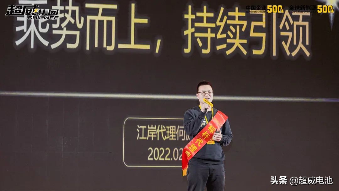 超威电池代理利润怎么样,超威代理商靠谱嘛