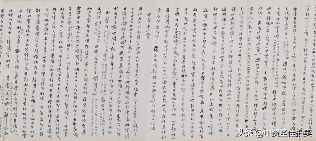 马一浮评价谢无量,马一浮与谢无量