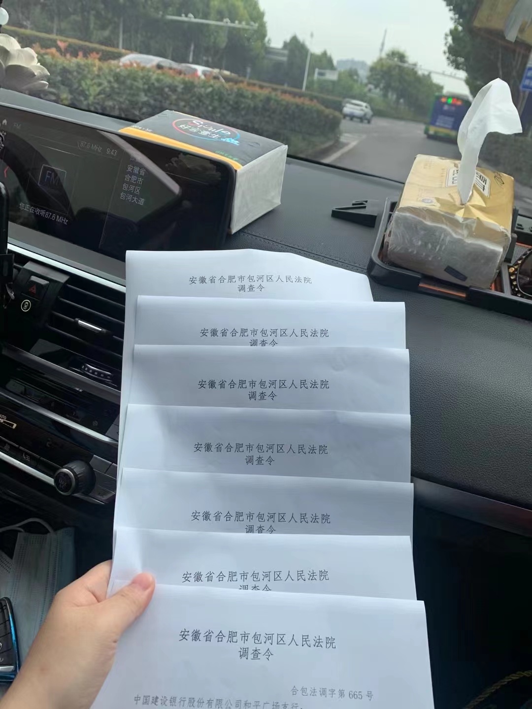 法院调查取证要开调查令吗,北京法院律师调查令取证最新规定