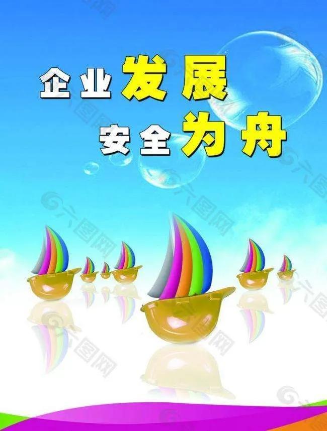 建筑工地防疫标语口号一门双岗,建筑工地质量安全标语口号大全