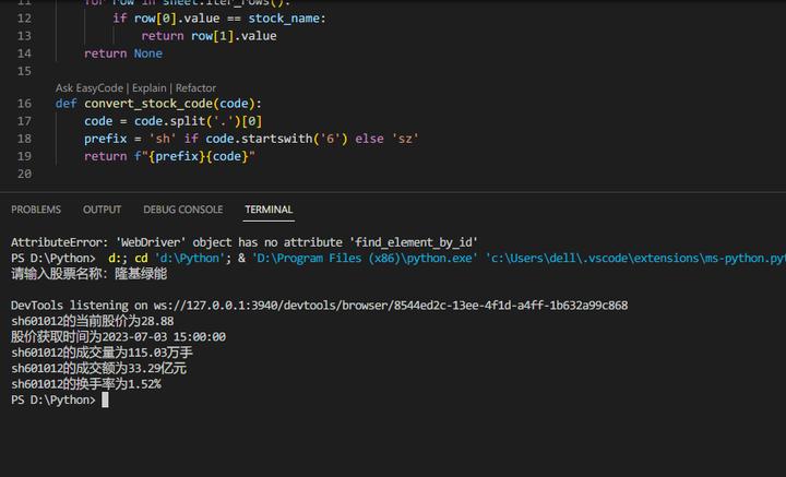 股票量化投资代码,chatgpt写开拓者量化交易策略