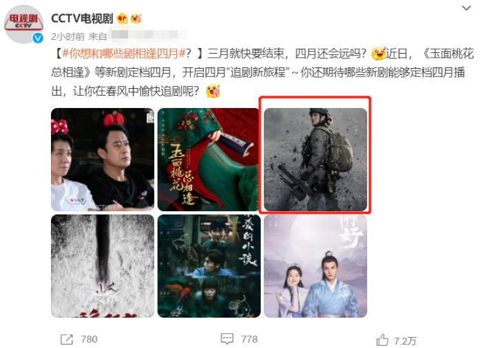 最近最火的三部剧特战荣耀,特战荣耀定档预告