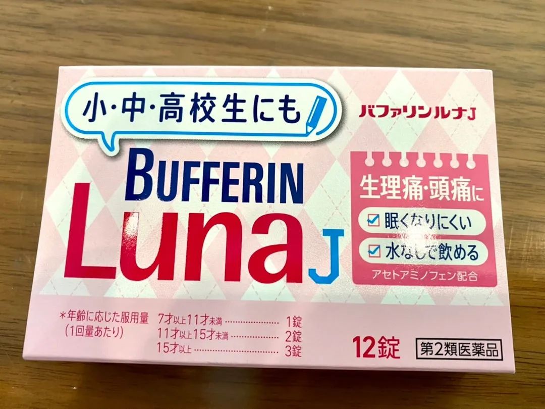 日本代购大正感冒药,大正感冒药日本