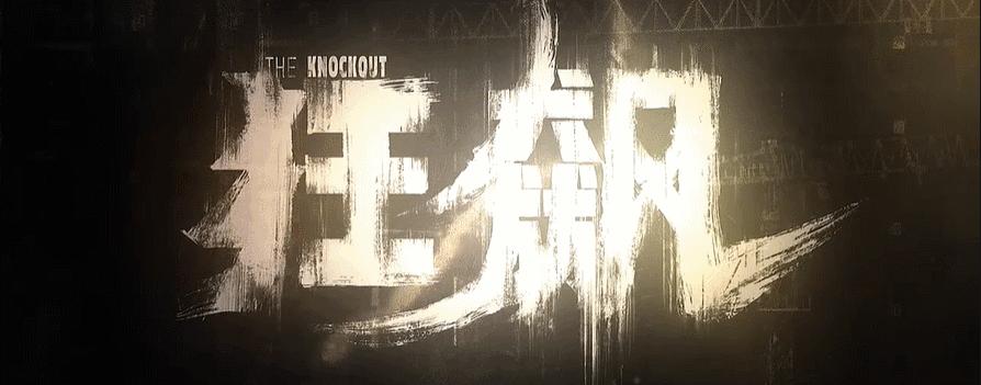 法眼观影第四期视频,法眼在线观看完整版