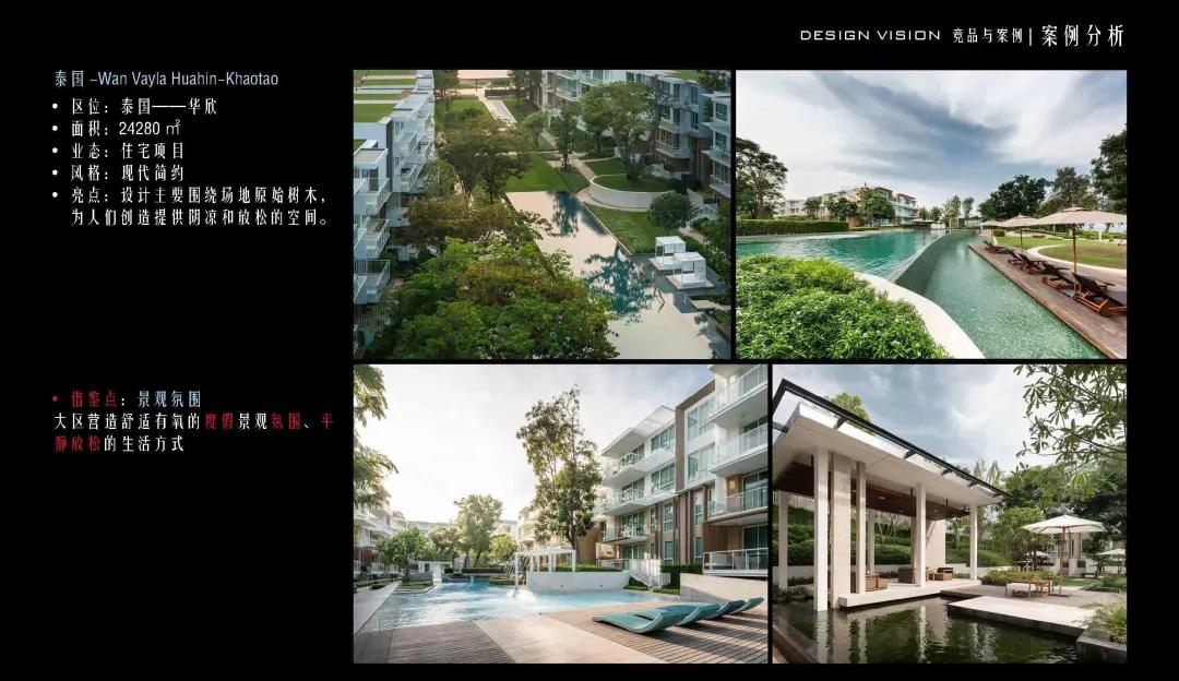 梦想的美好生活,梦想的生活