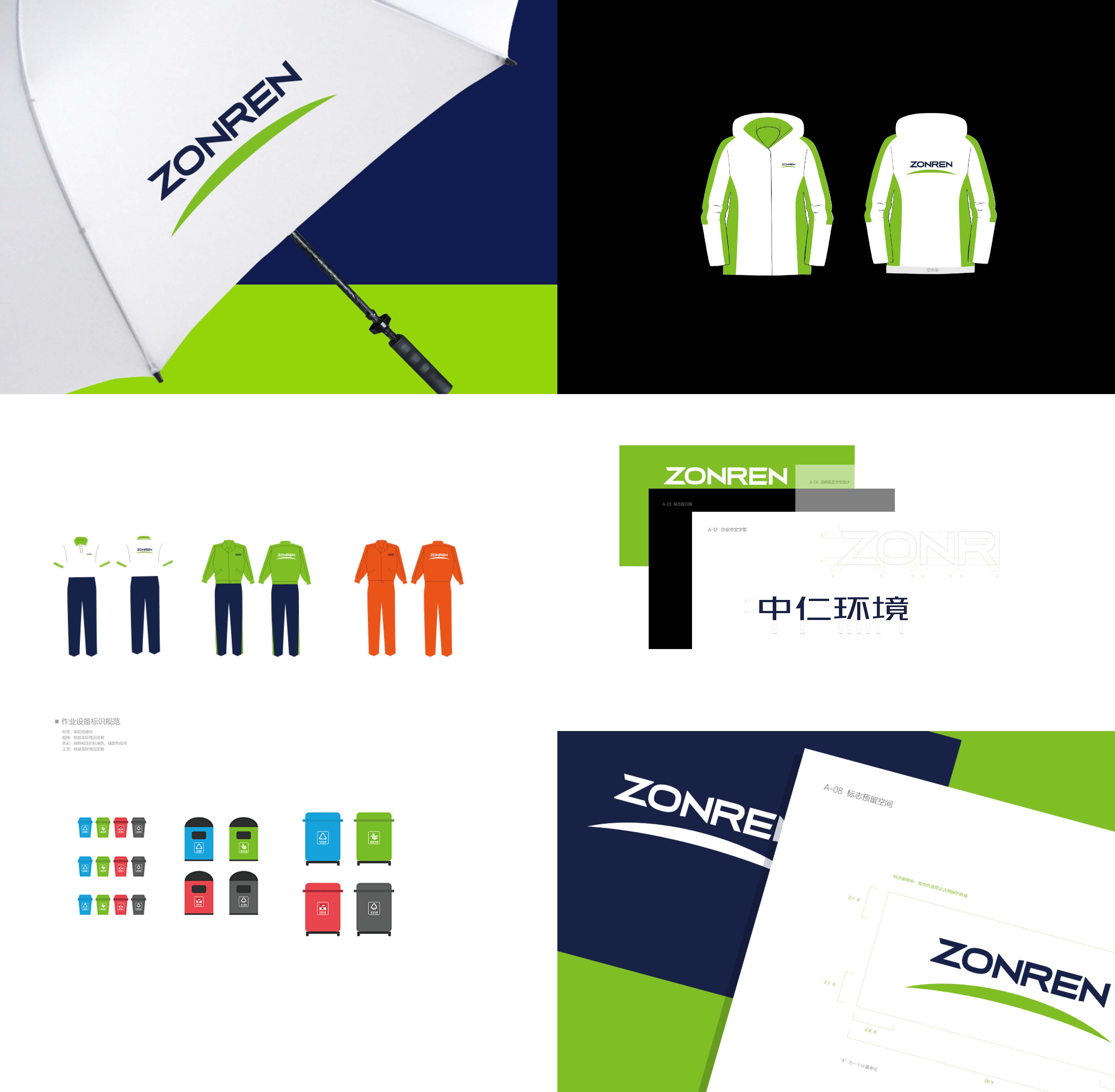 重庆logo设计公司分享五大重庆logo设计案例