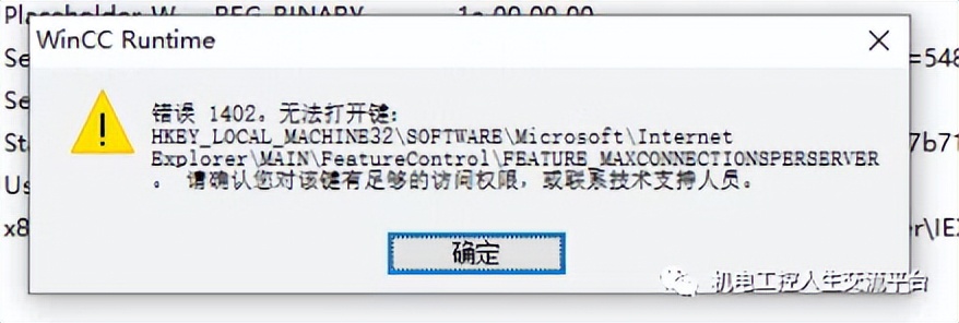 瑗块棬瀛恮inccv7.4瀹夎鏁欑▼,瑗块棬瀛恮incc7.4鎺堟潈瀹夎鏁欑▼瑙嗛