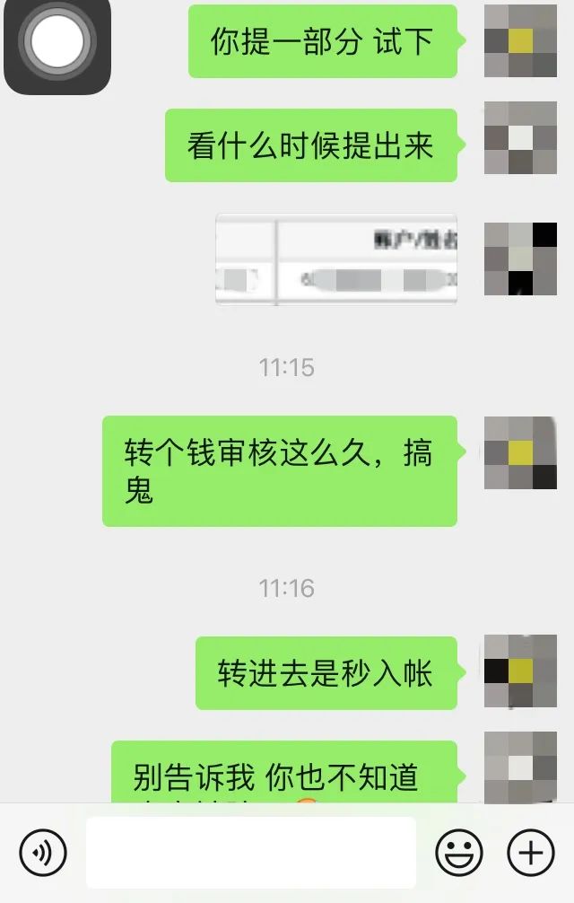 国家反诈中心狙击电信网络诈骗,预防网络诈骗掀起反诈高能预警