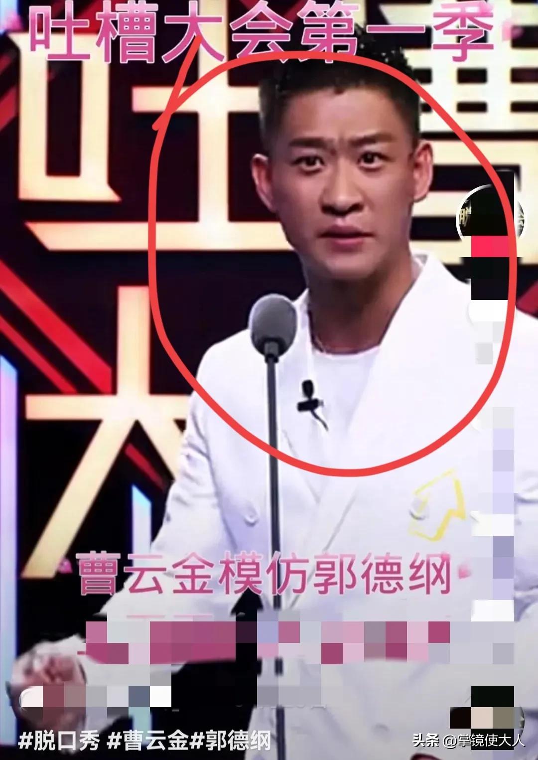 曹云金回德云社老郭能接受吗,德云社曹云金事件老郭的回复